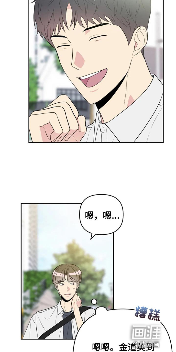 第22章：跟平时一样