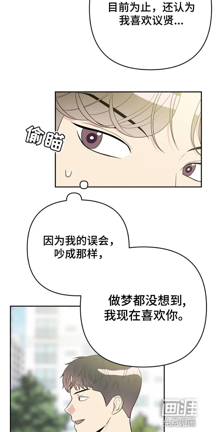 第22章：跟平时一样