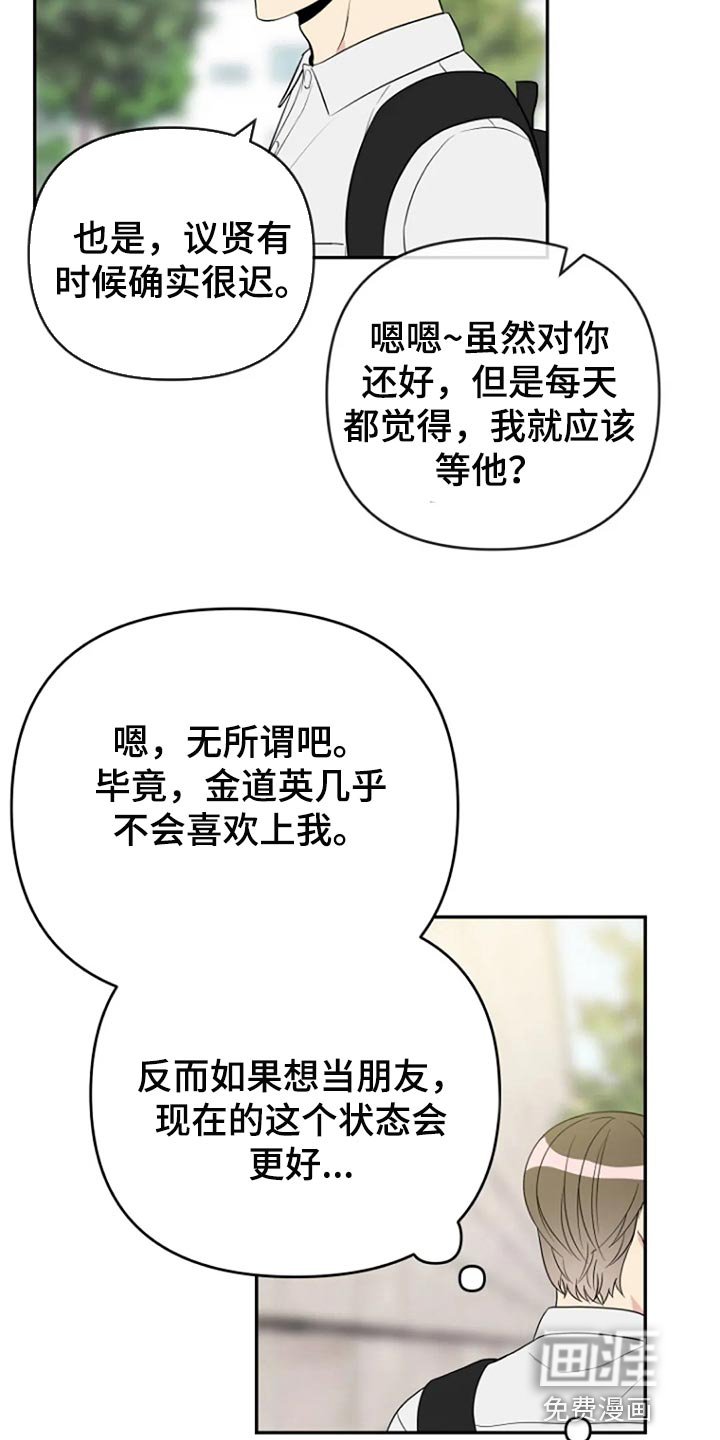 第22章：跟平时一样