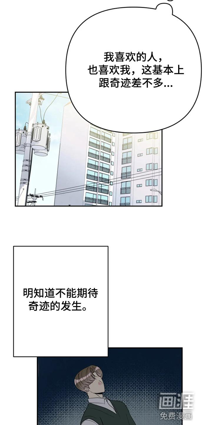 第22章：跟平时一样