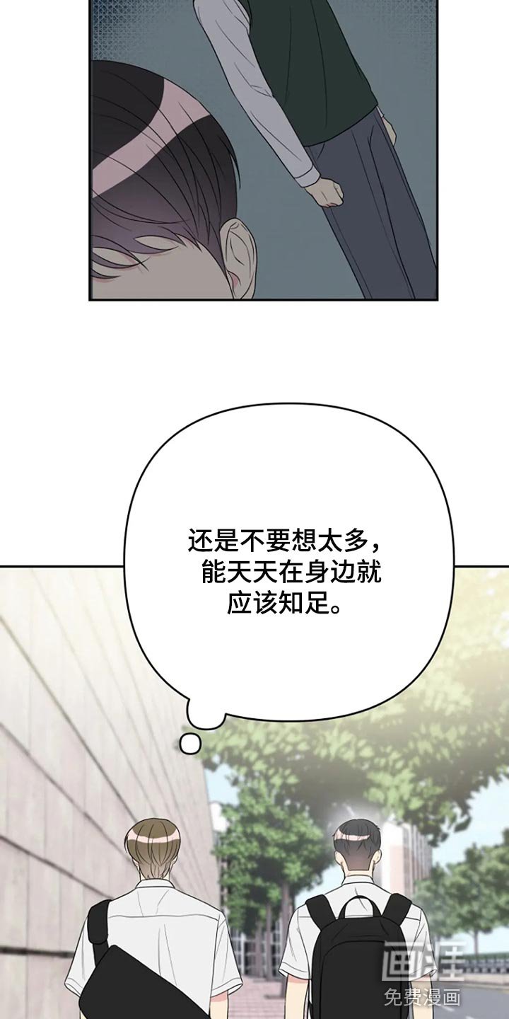 第22章：跟平时一样