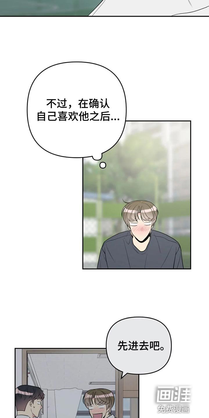 第22章：跟平时一样