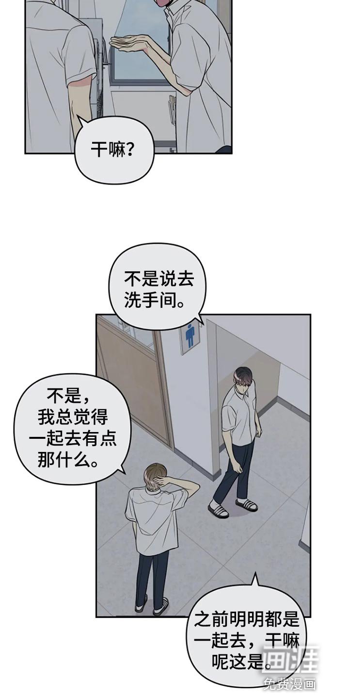 第22章：跟平时一样