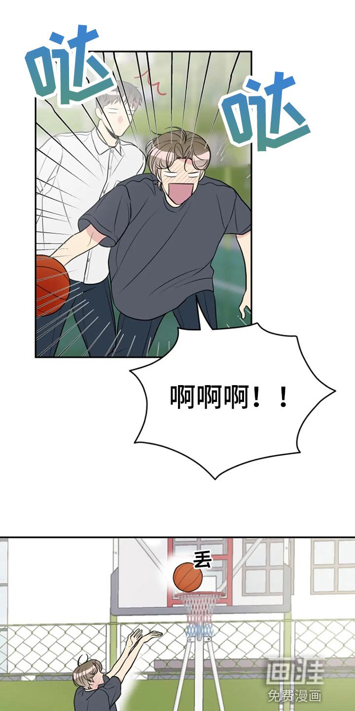 第22章：跟平时一样