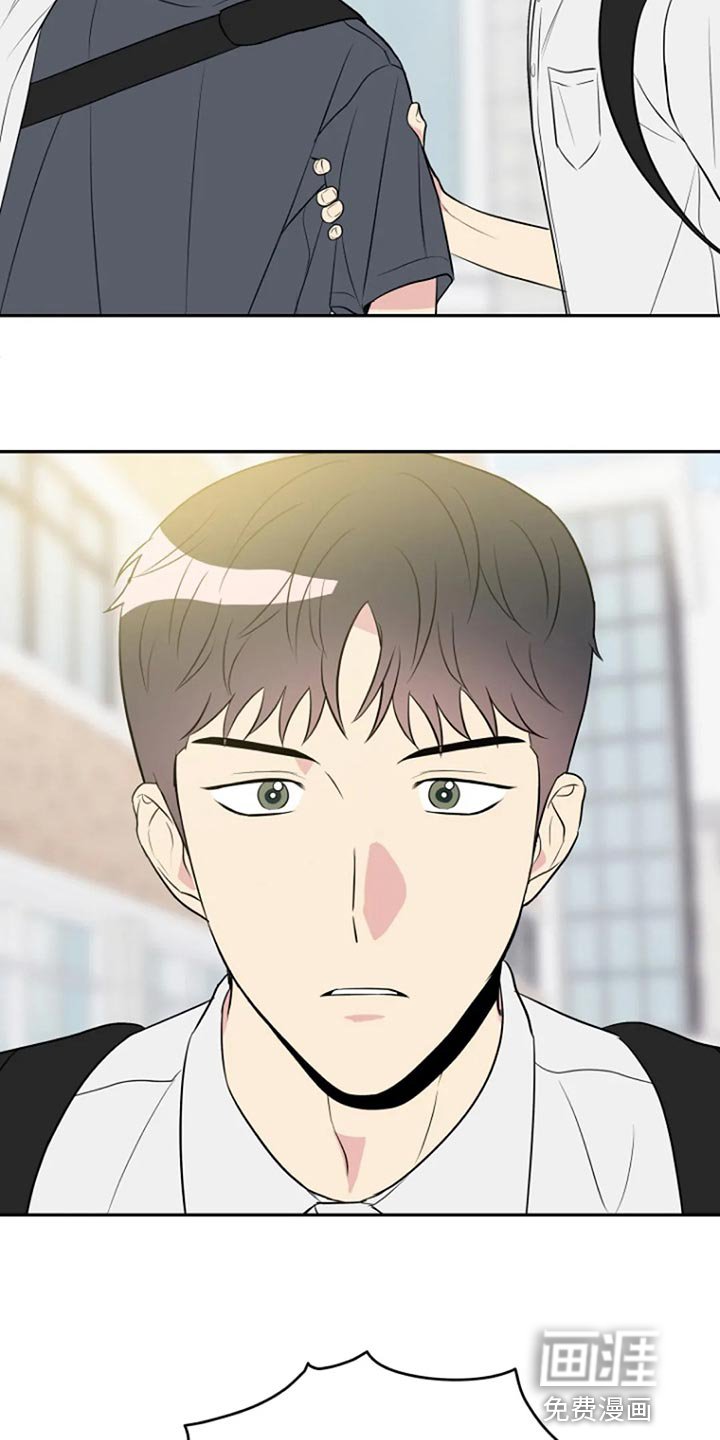 第23章：我很在意