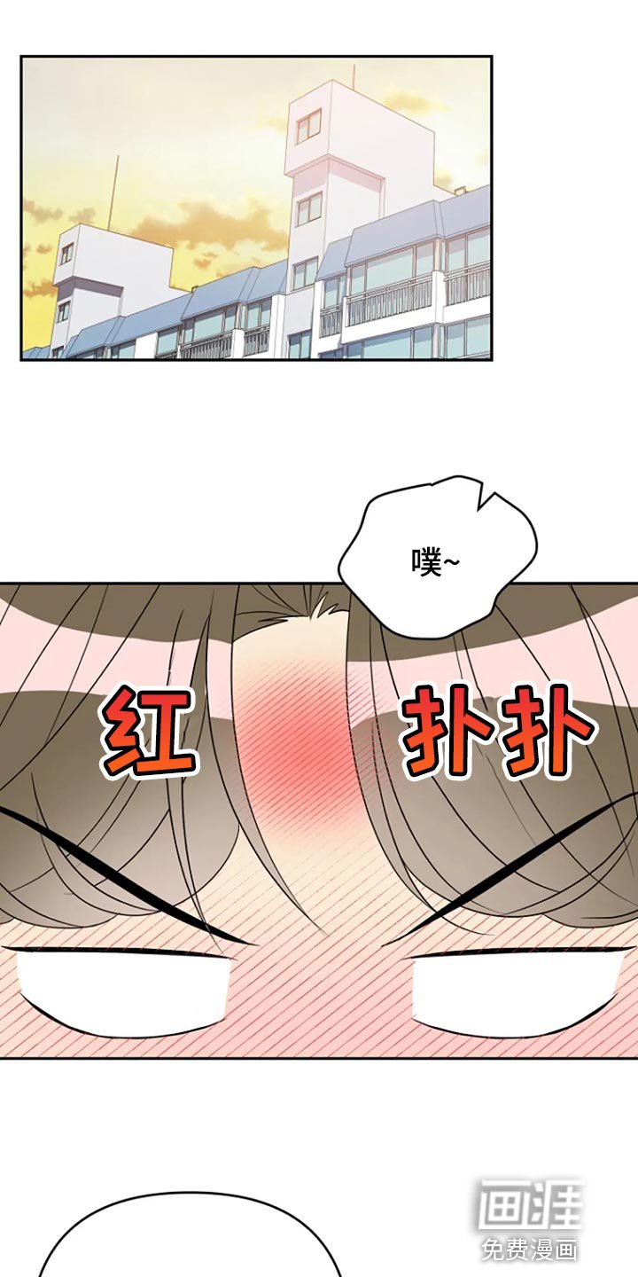 第23章：我很在意