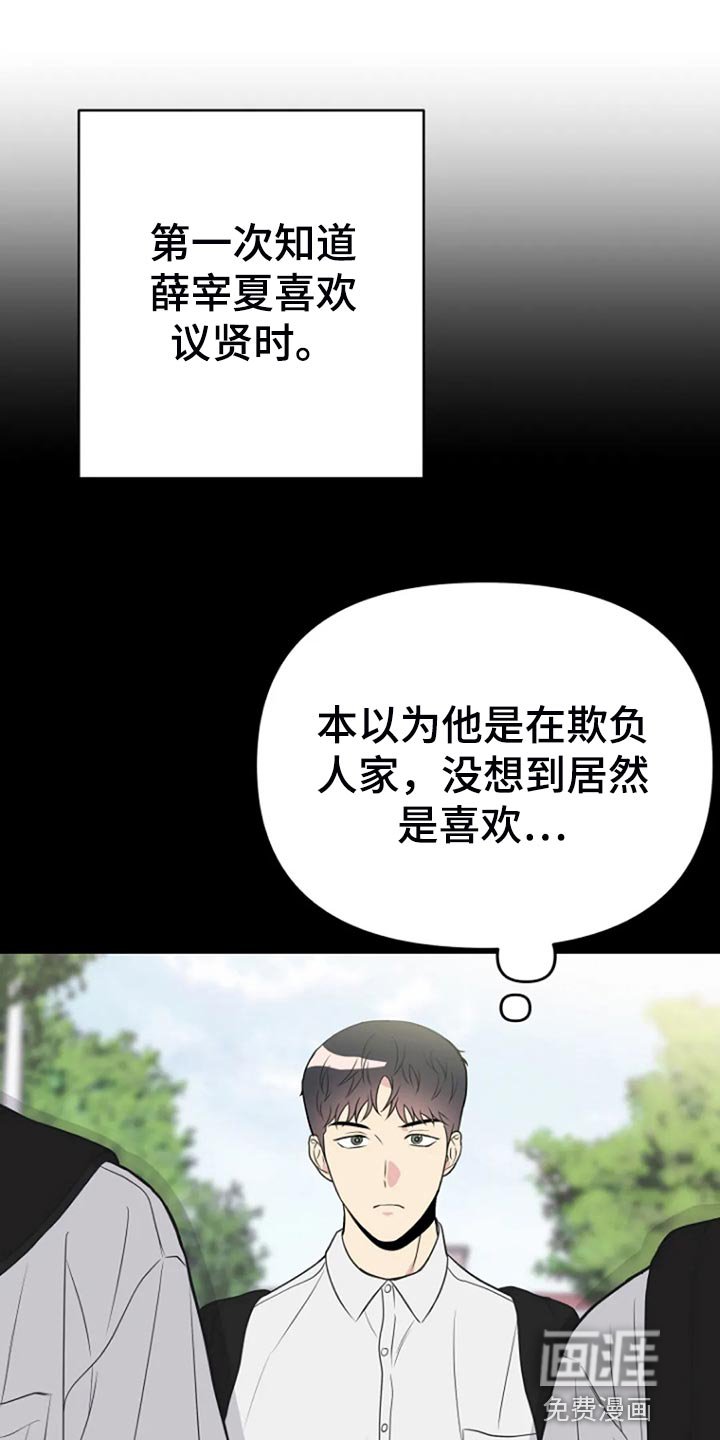 第24章：监视