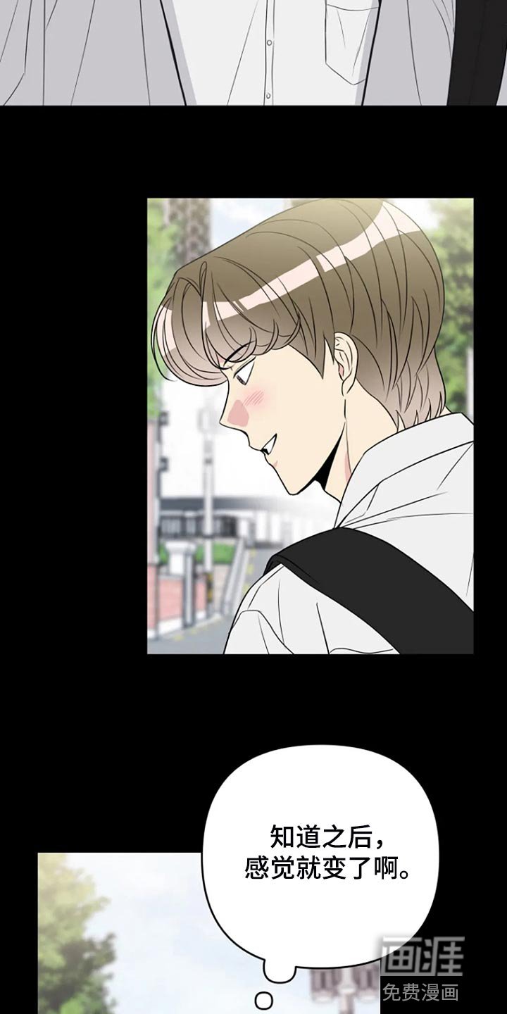第24章：监视
