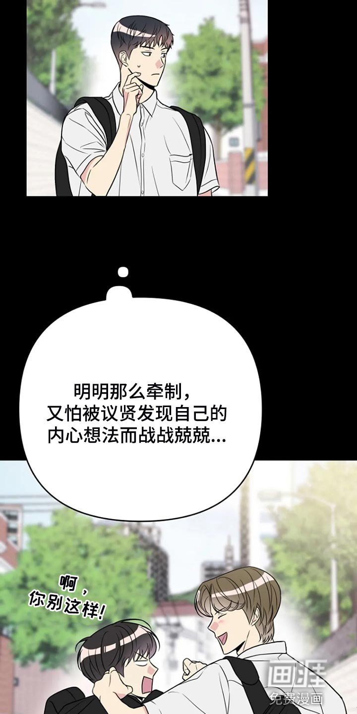 第24章：监视
