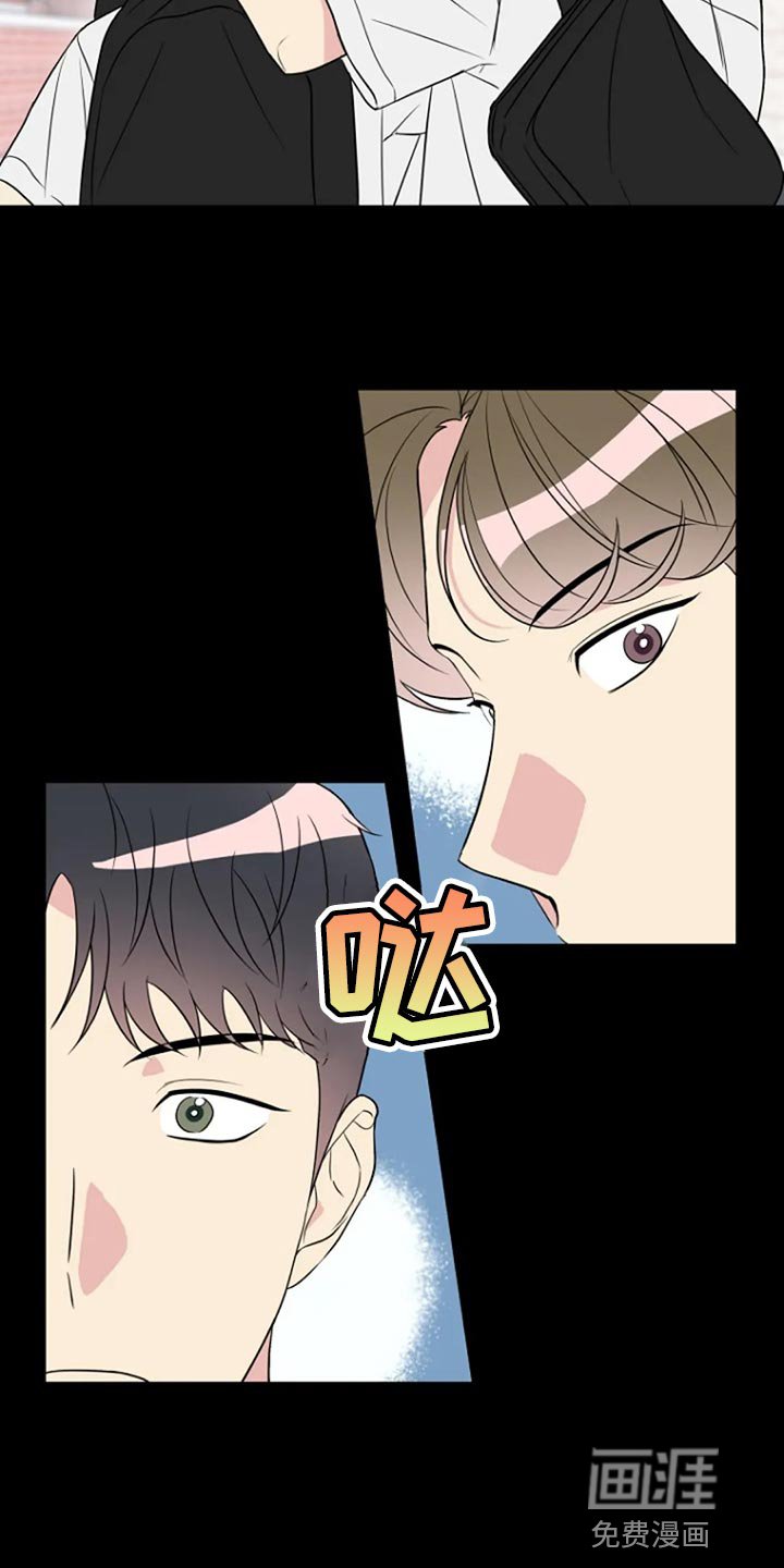 第24章：监视