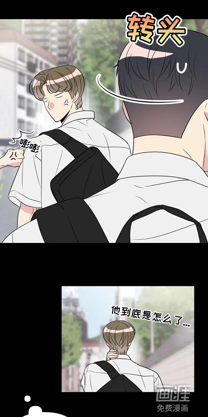 第24章：监视