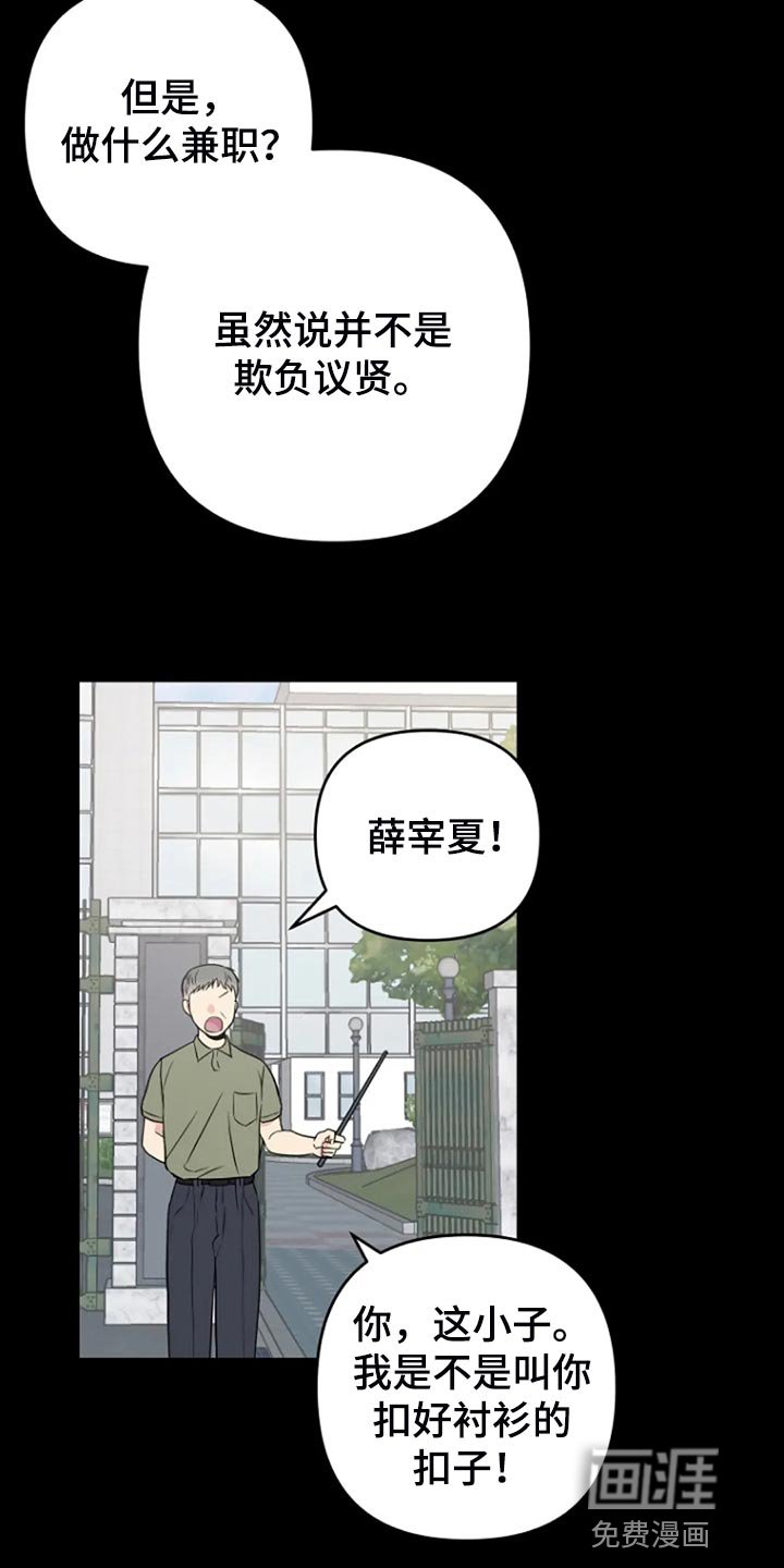 第24章：监视