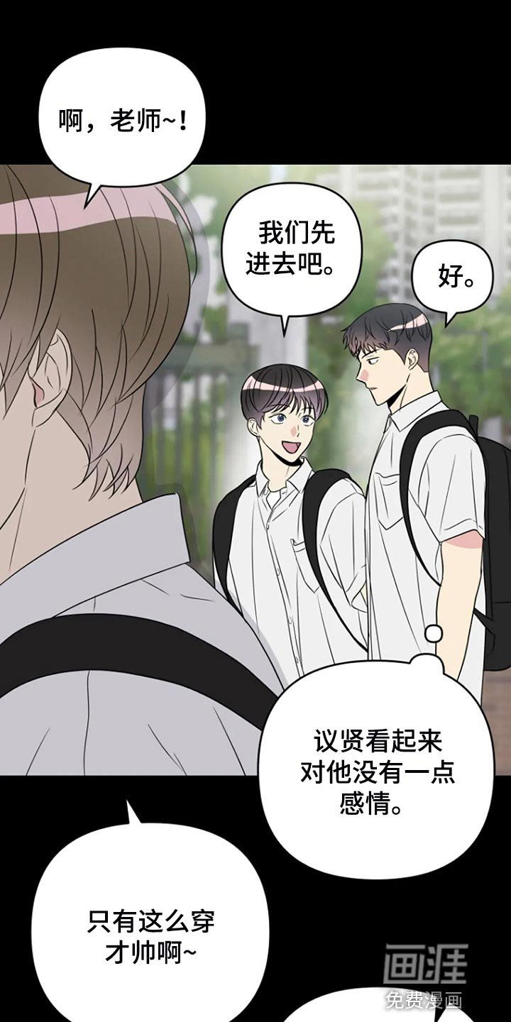 第24章：监视