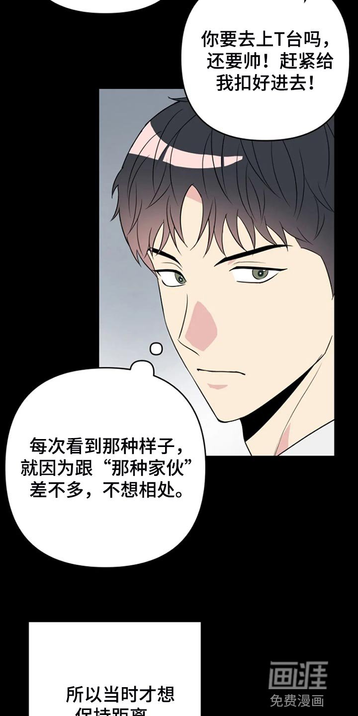 第24章：监视