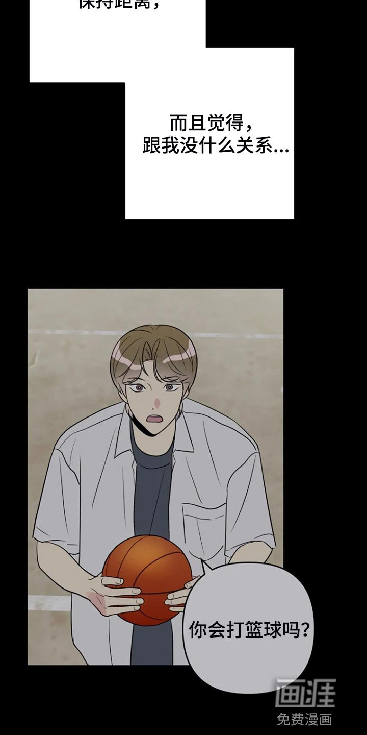第24章：监视