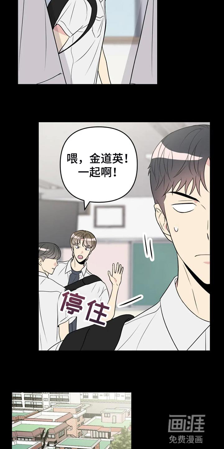 第24章：监视