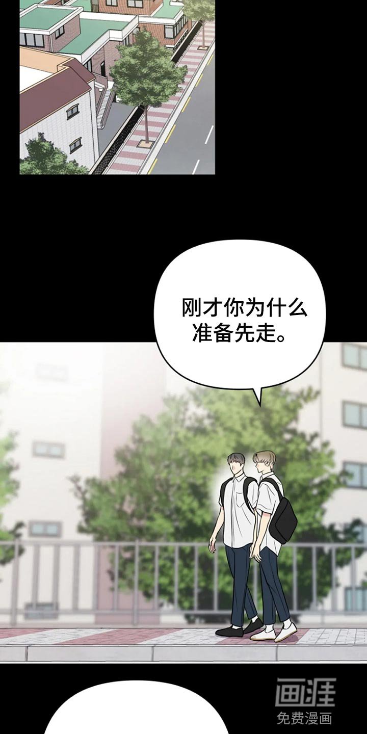 第24章：监视