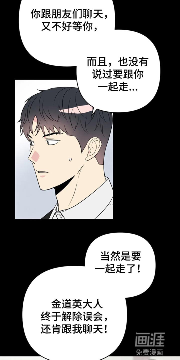 第24章：监视