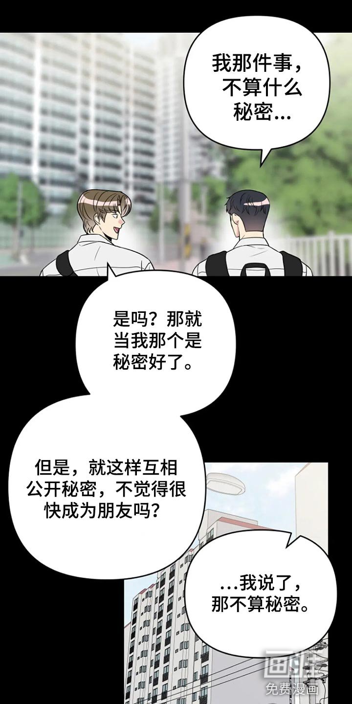 第24章：监视