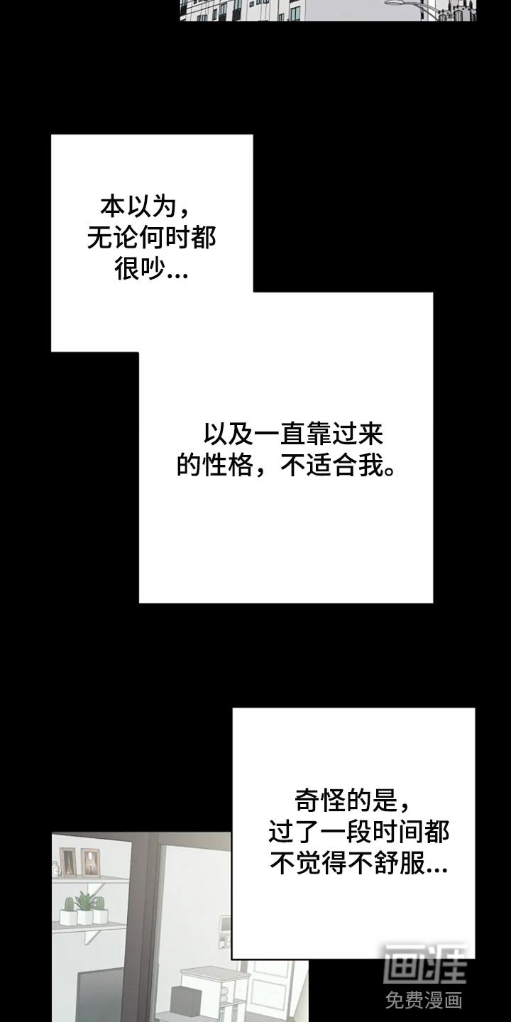 第24章：监视