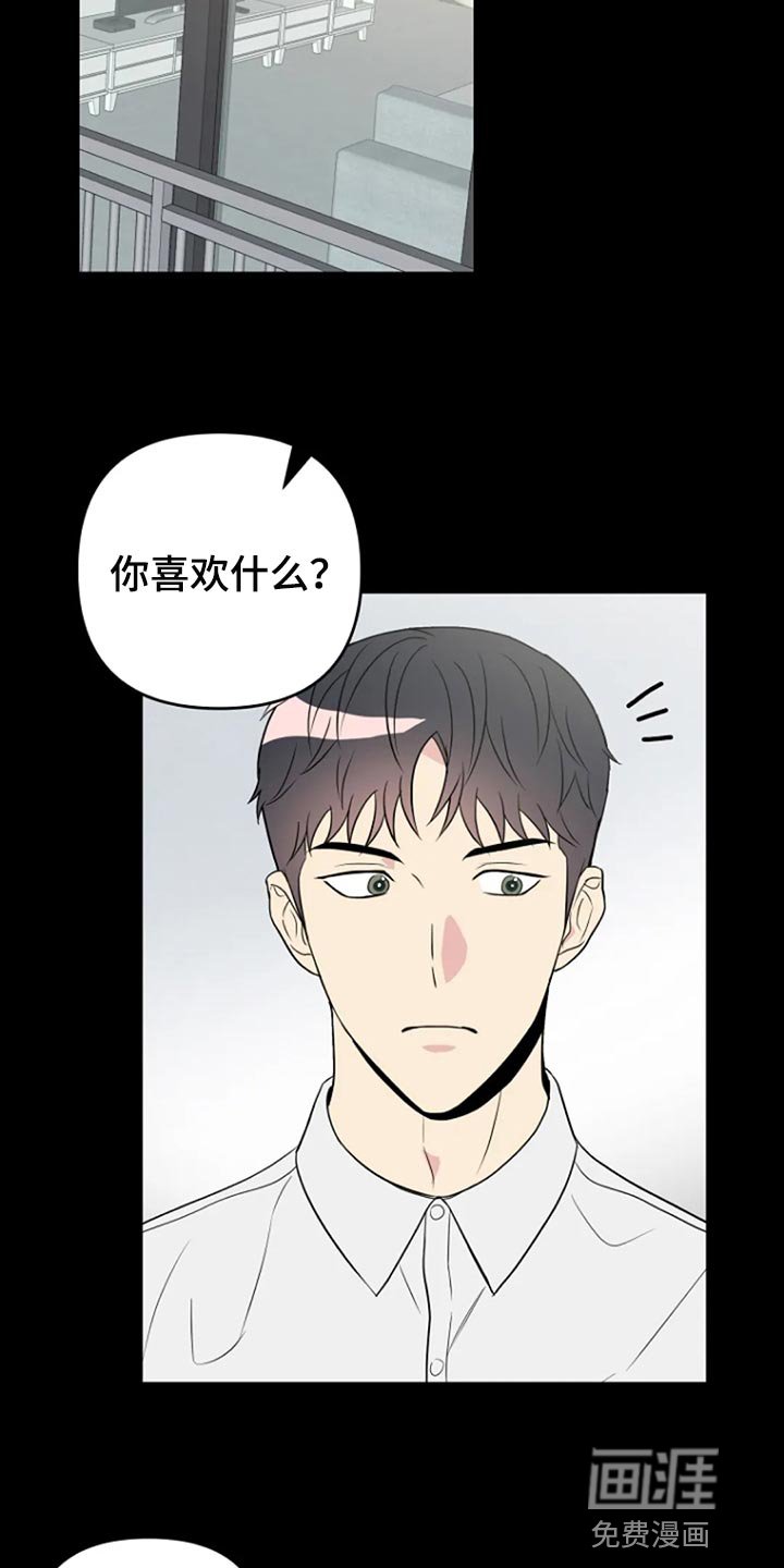 第24章：监视
