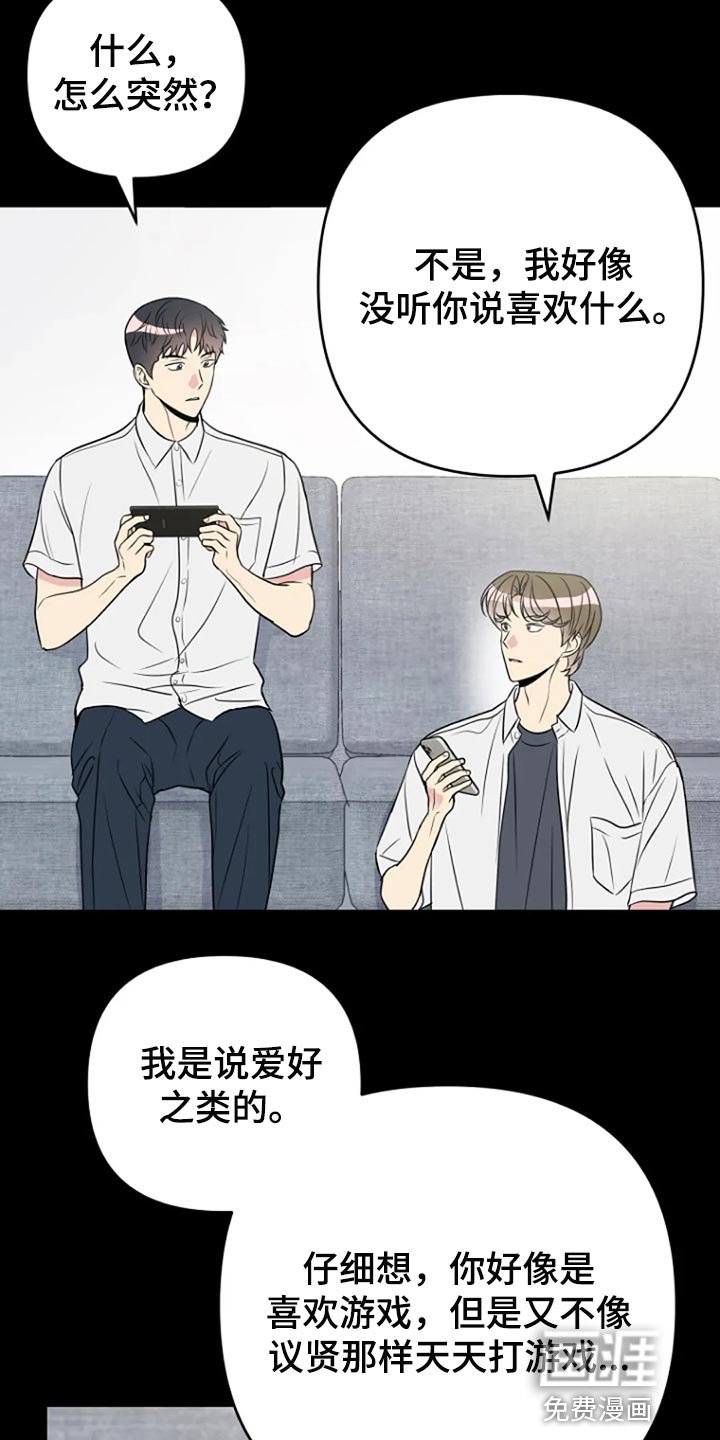 第24章：监视