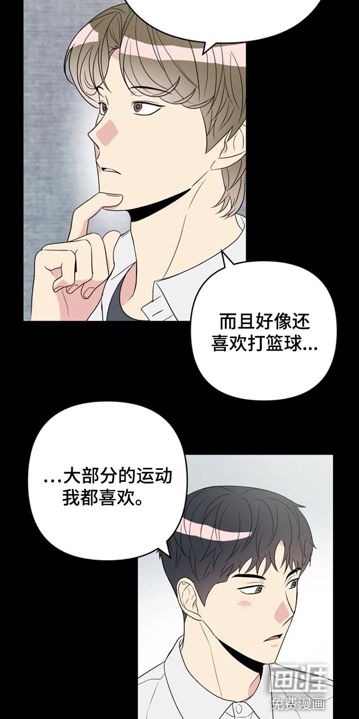 第24章：监视