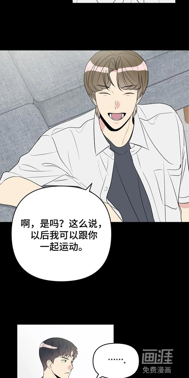 第24章：监视