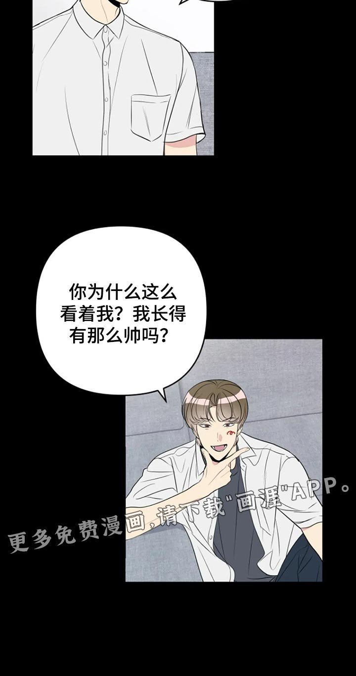第24章：监视