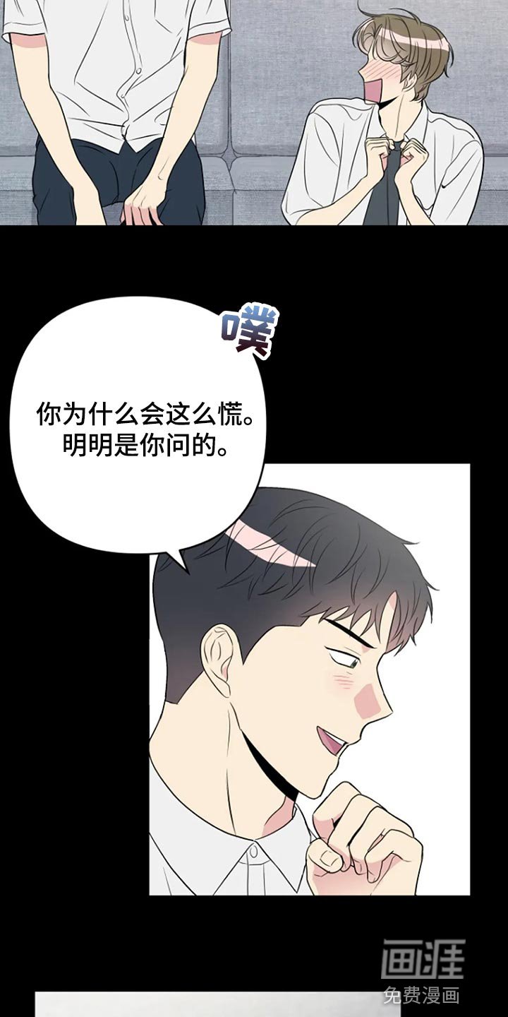 第25章：傻瓜