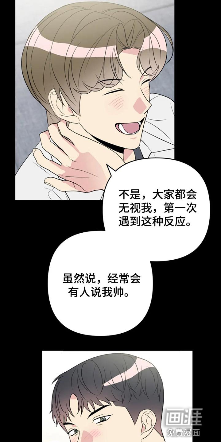 第25章：傻瓜