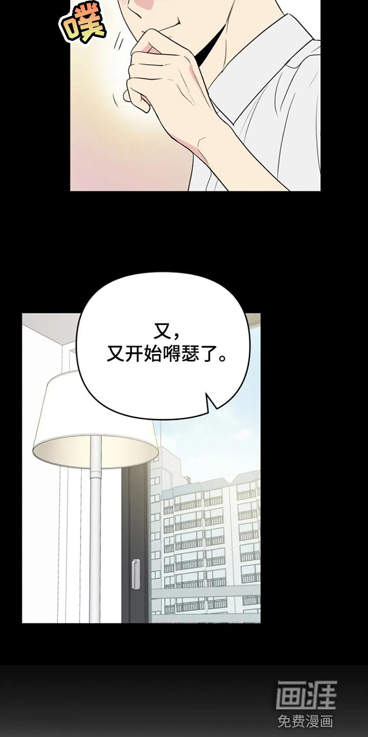 第25章：傻瓜