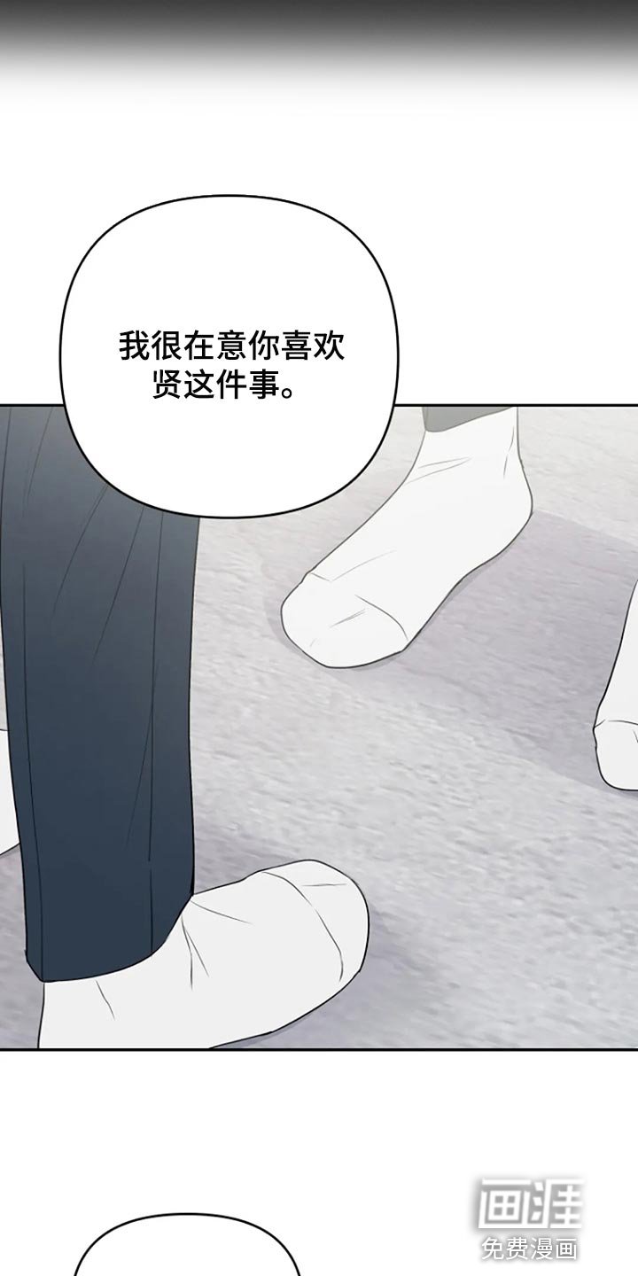 第25章：傻瓜