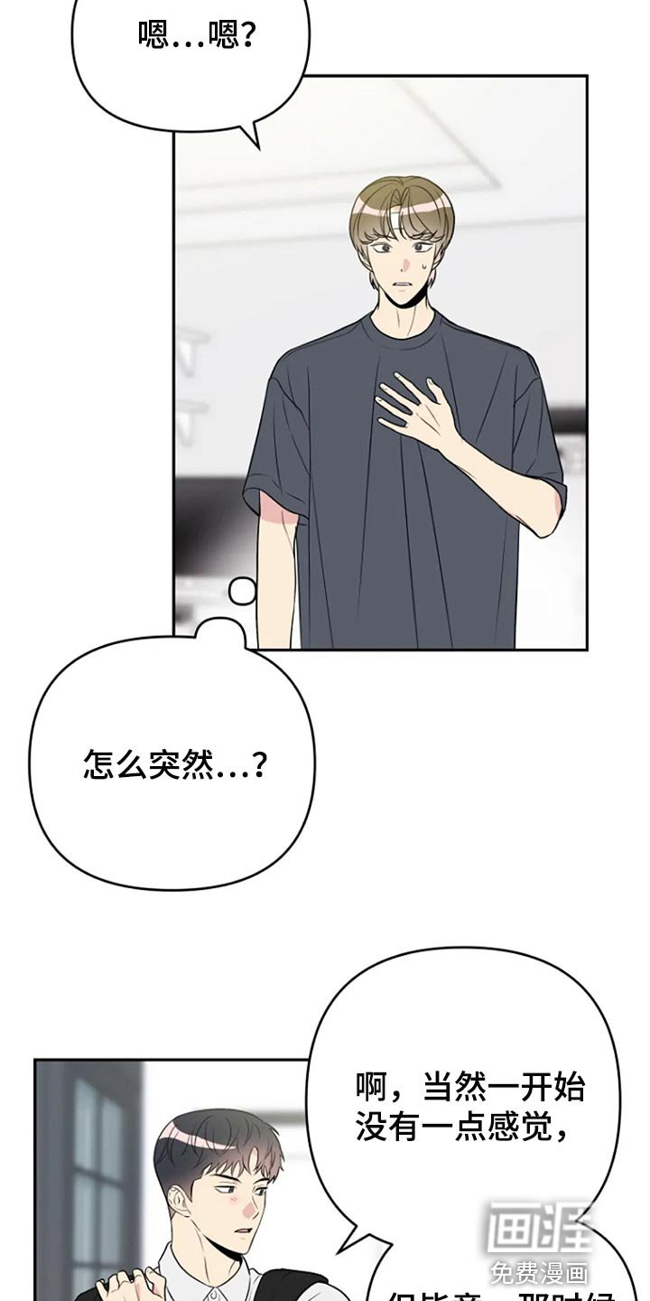 第25章：傻瓜