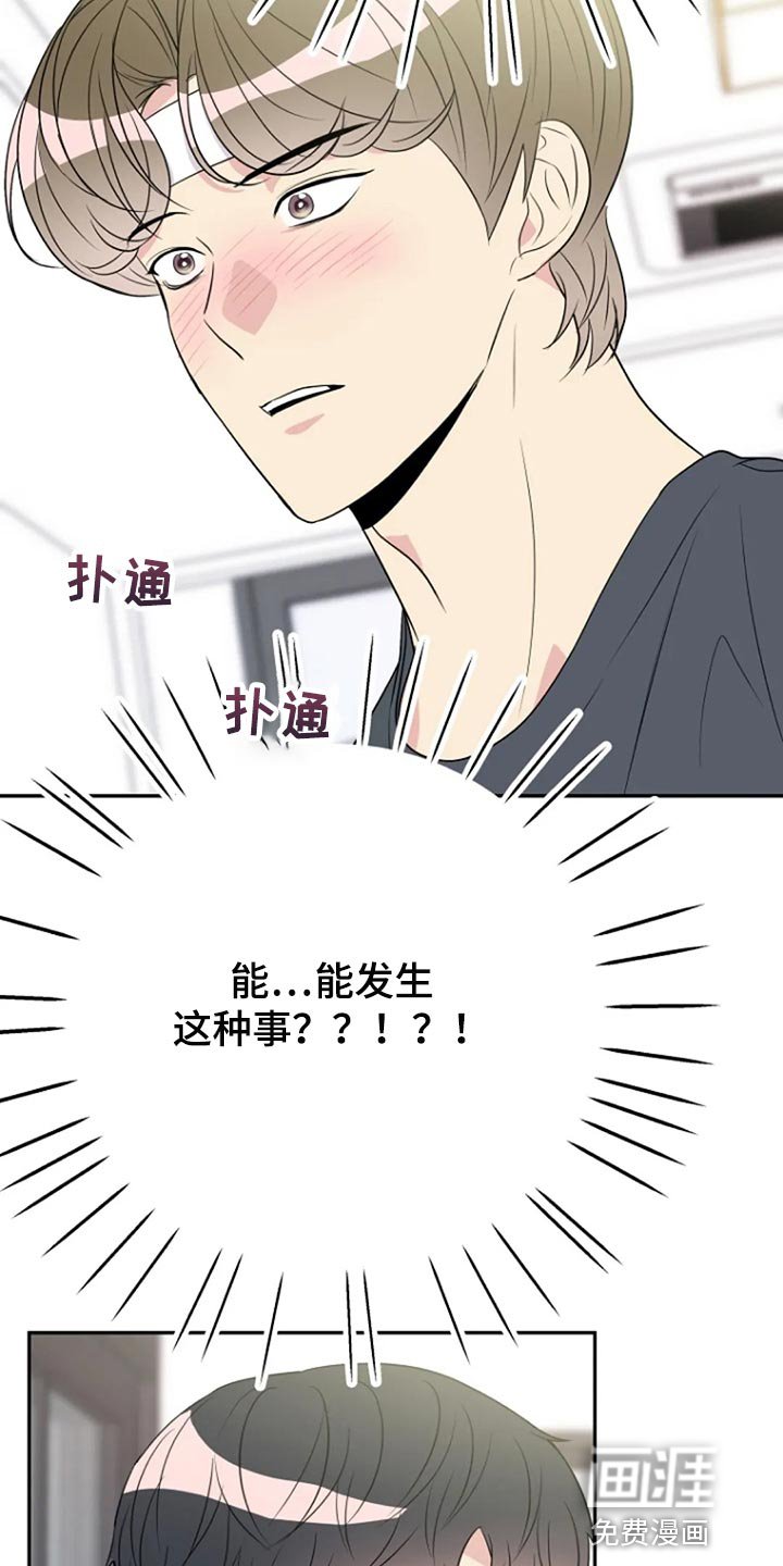 第25章：傻瓜