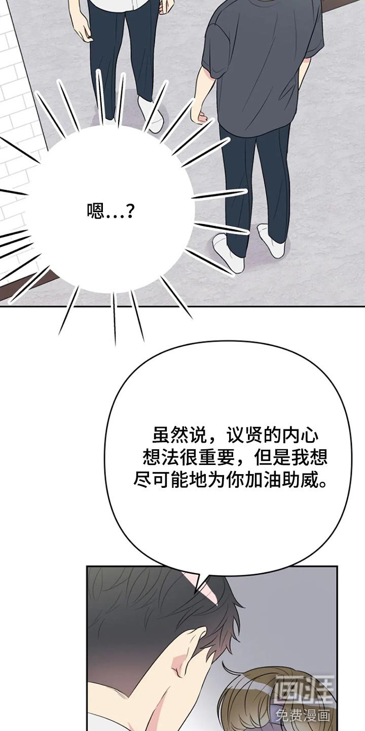 第25章：傻瓜