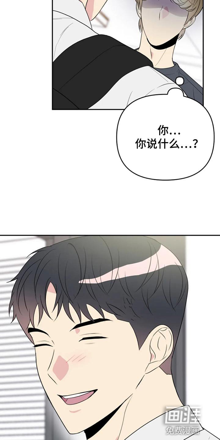 第25章：傻瓜