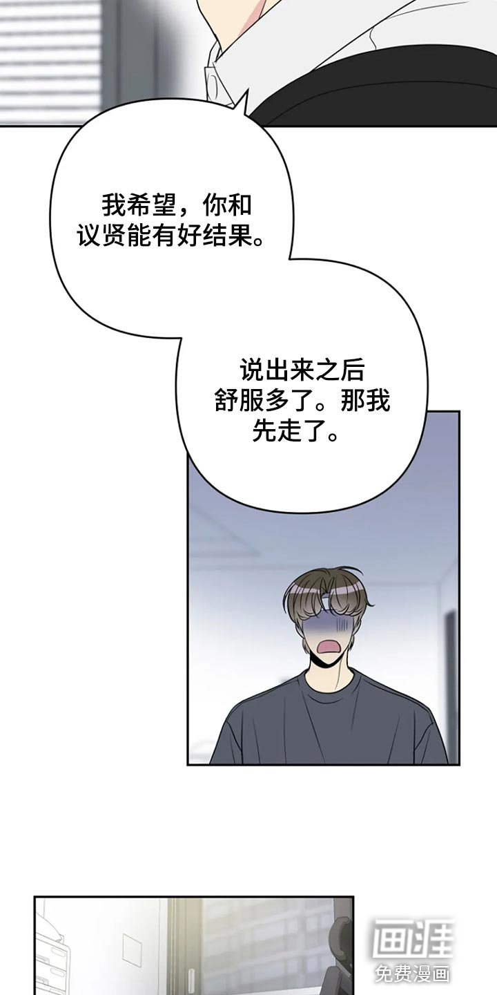 第25章：傻瓜