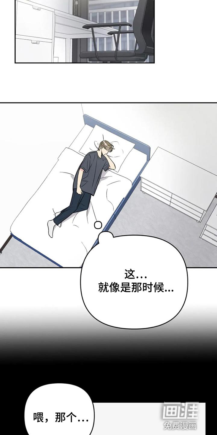第25章：傻瓜