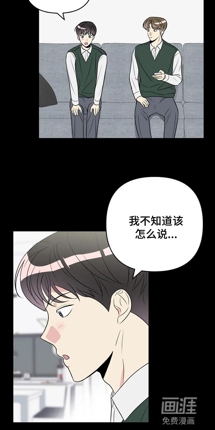 第25章：傻瓜