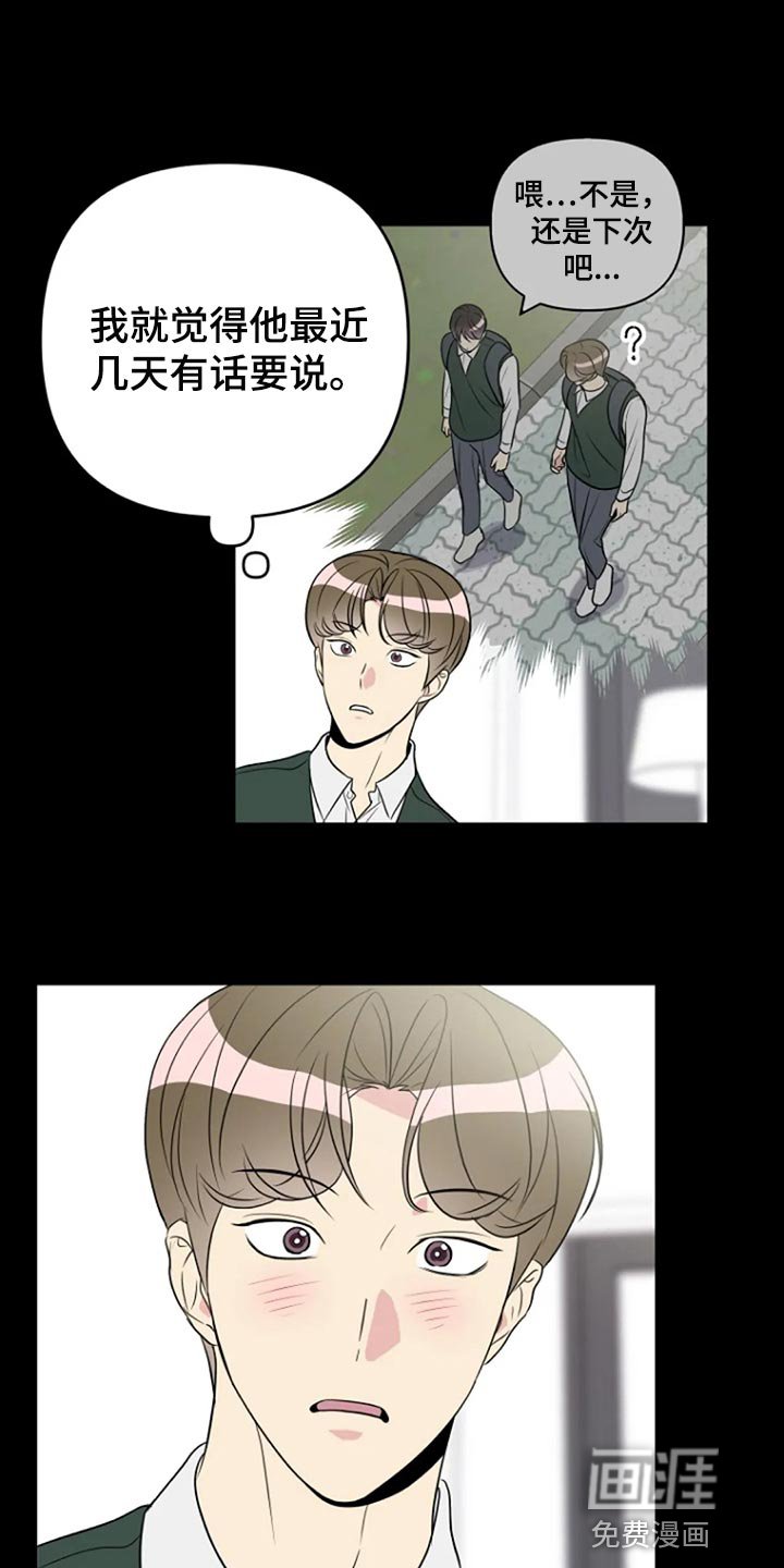 第25章：傻瓜