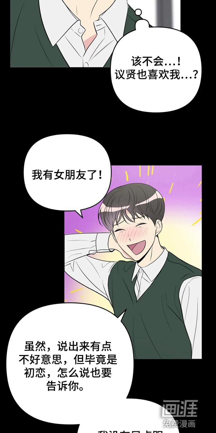 第25章：傻瓜
