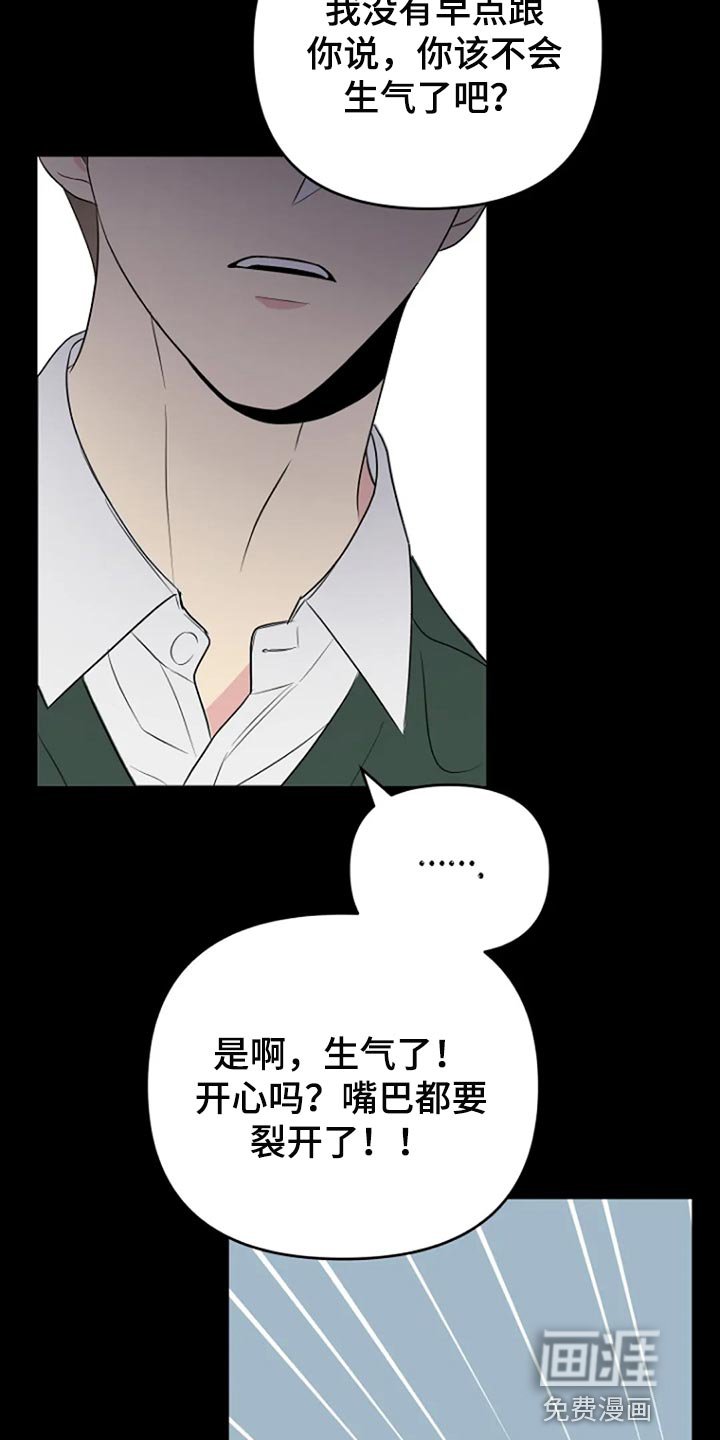第25章：傻瓜
