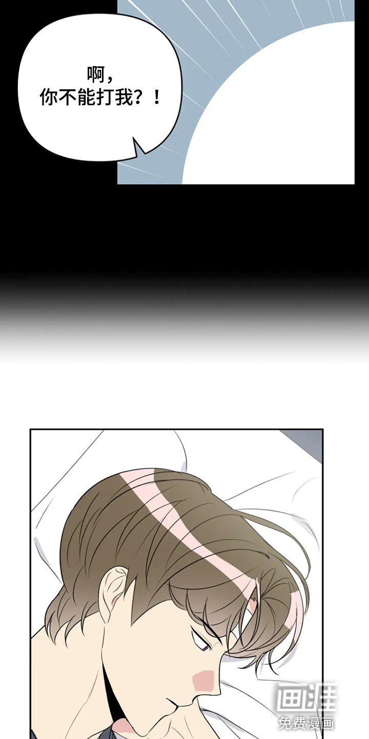 第25章：傻瓜