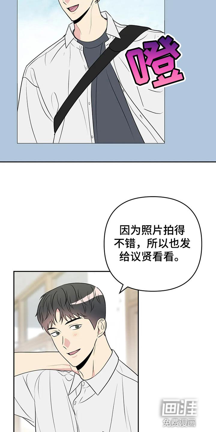 第26章：魅力