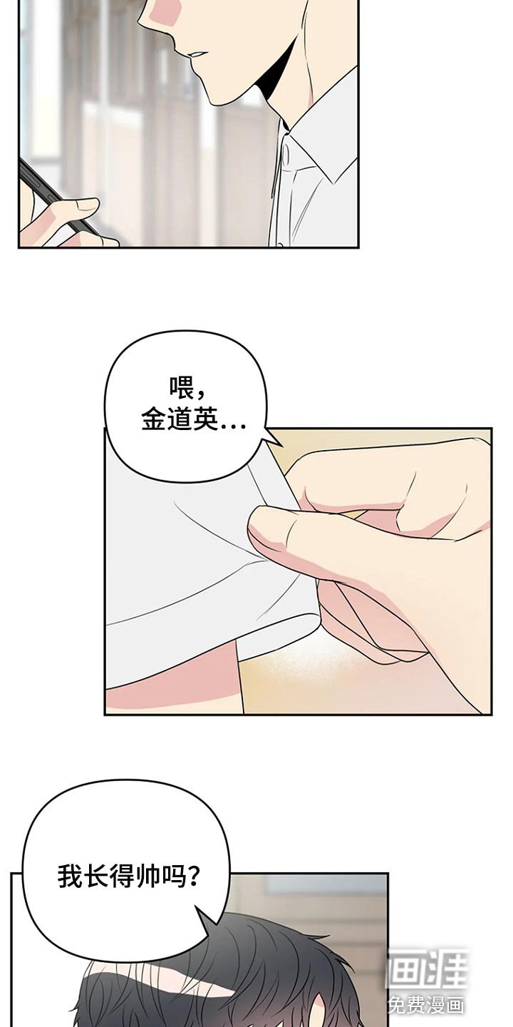 第26章：魅力