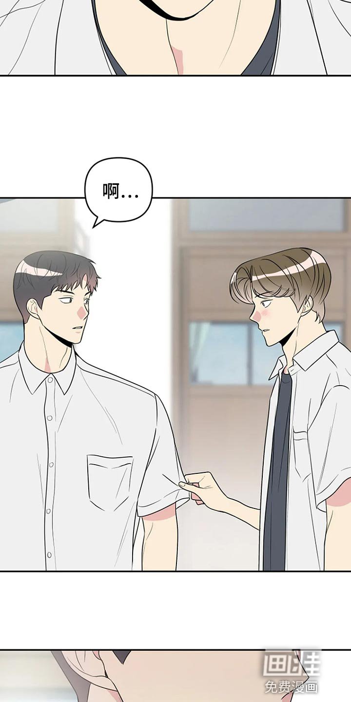 第26章：魅力