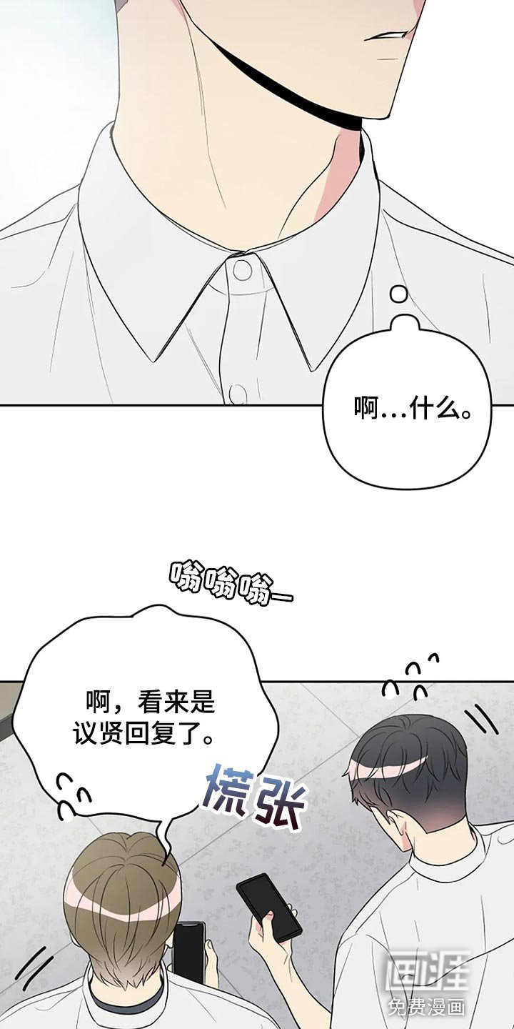 第26章：魅力