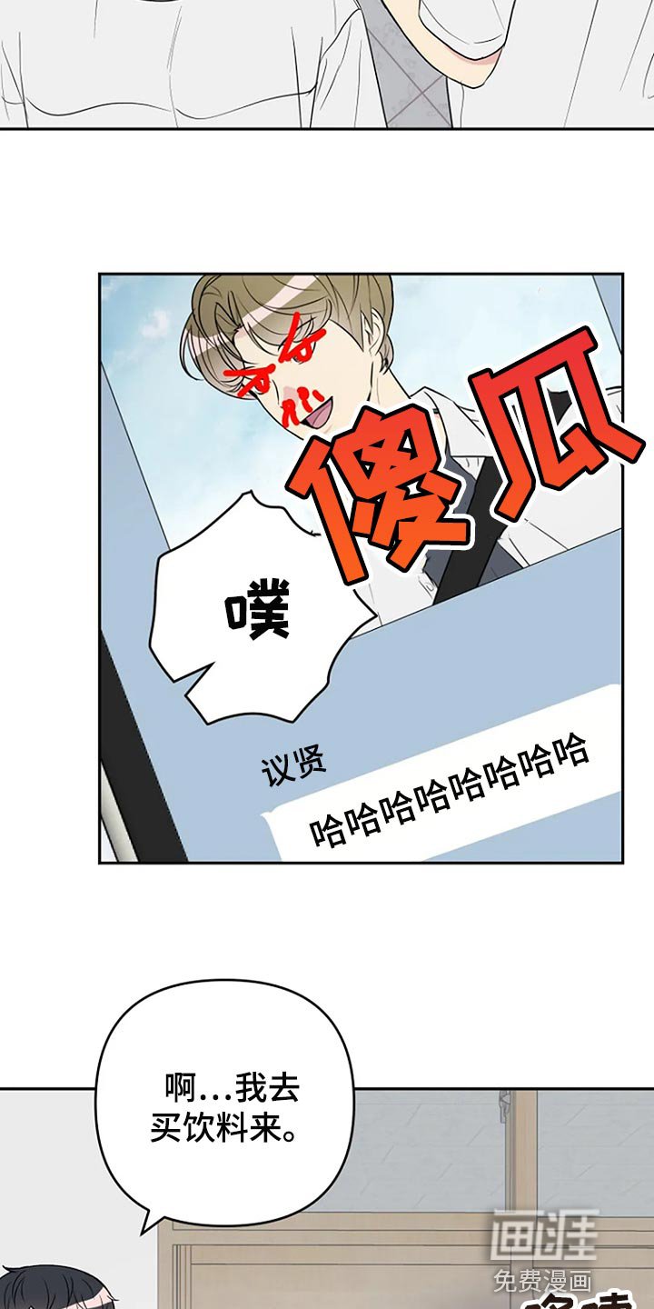 第26章：魅力