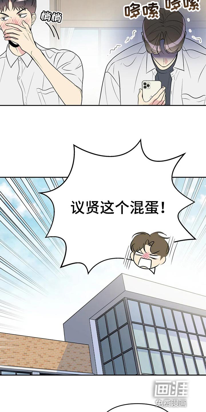 第26章：魅力